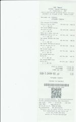 Кассовые чеки с подтверждением в Южноуральске