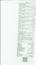 Кассовые чеки с подтверждением в Южноуральске