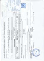 Кассовые чеки с подтверждением в Южноуральске