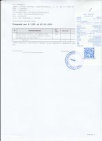 Кассовые чеки с подтверждением в Южноуральске