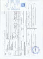 Кассовые чеки с подтверждением в Южноуральске